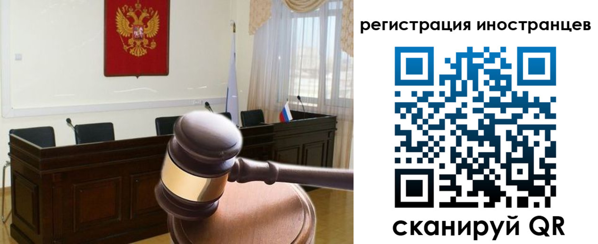 временная регистрация в квартире в Медногорске