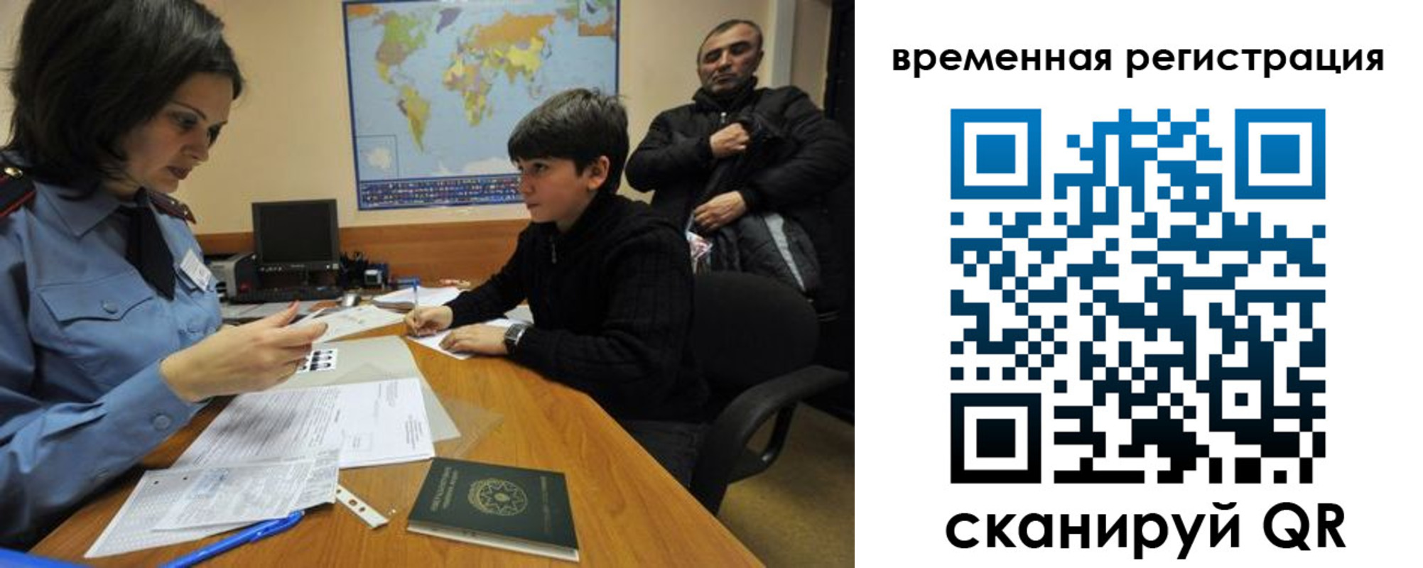 временная регистрация собственник в Медногорске