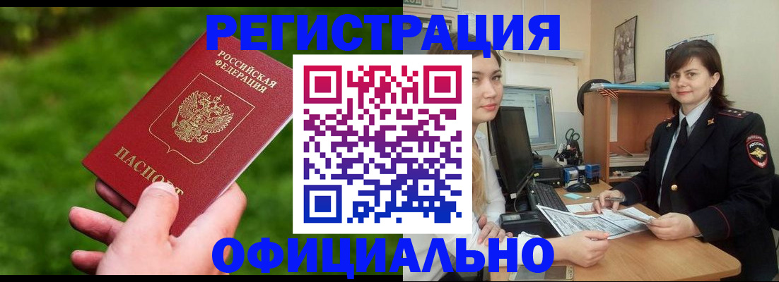 форма 3 в Медногорске